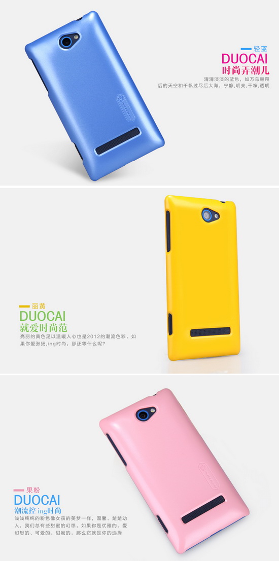 เคส HTC 8S Nillkin Multi-color Shield เคสมือถือสีสันสดใส สวมง่ายกระชับ ผิวเรียบดูโดดเด่นเห็นแต่ไกลเพิ่มสีสันให้ชีวิต คุณภาพเยี่ยมไม่ทำร้ายตัวเครื่อง ของแท้ 100% By Gadget Friends